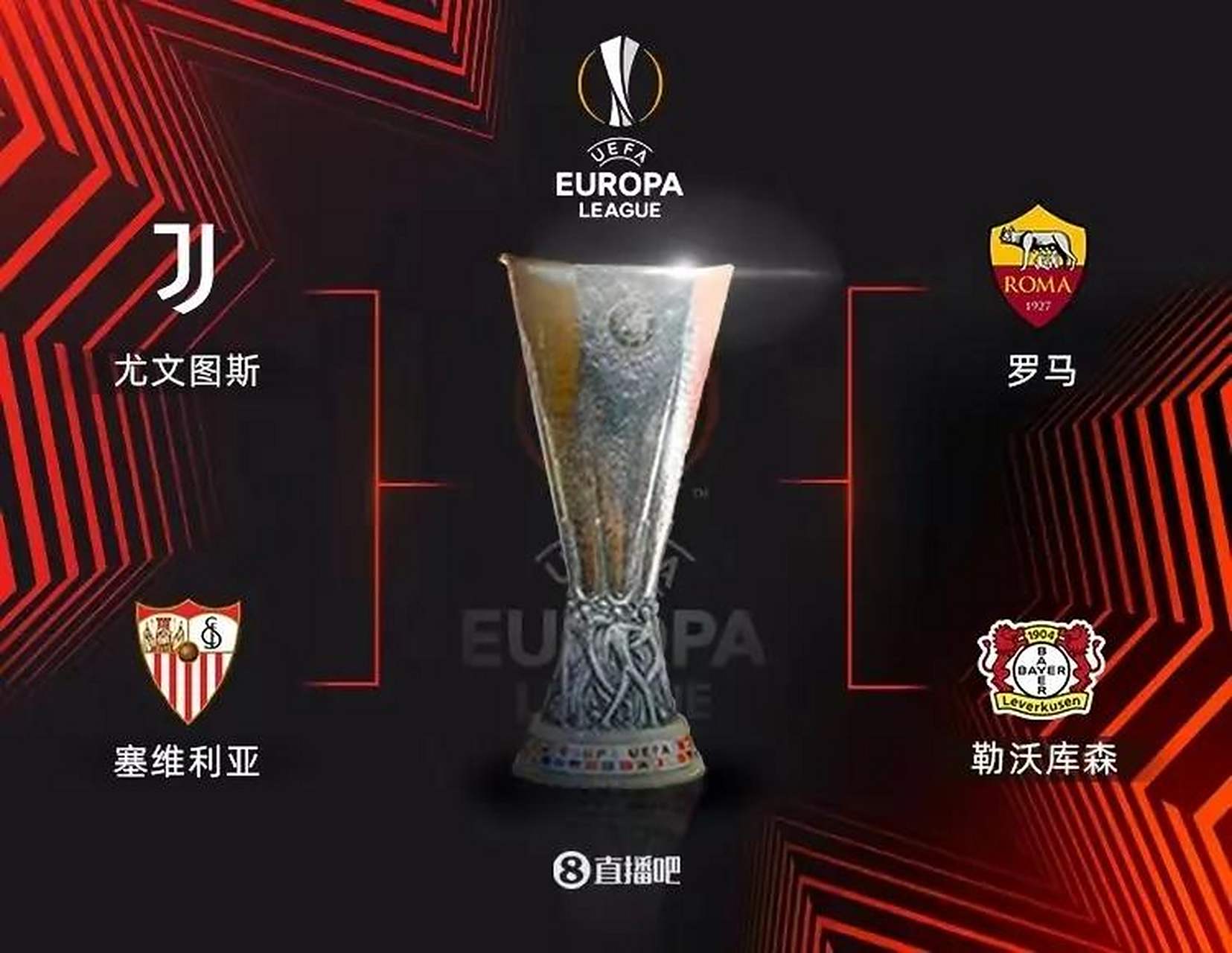 尤文图斯淘汰对手,高歌凯旋晋级欧冠四强的简单介绍 尤文图斯淘汰对手,高歌凯旋晋级欧冠四强的简单介绍