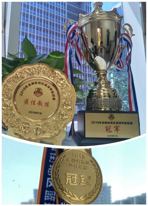 开运体育网页版-包含西部劲旅突围成功，冲击奖杯彰显雄心的词条