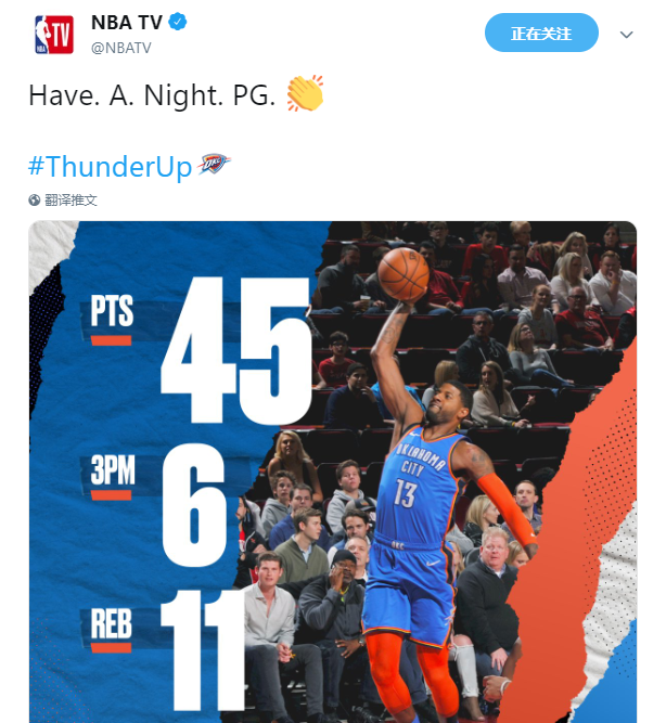 外线射手连续三场砍下+得分的简单介绍 外线射手连续三场砍下+得分的简单介绍