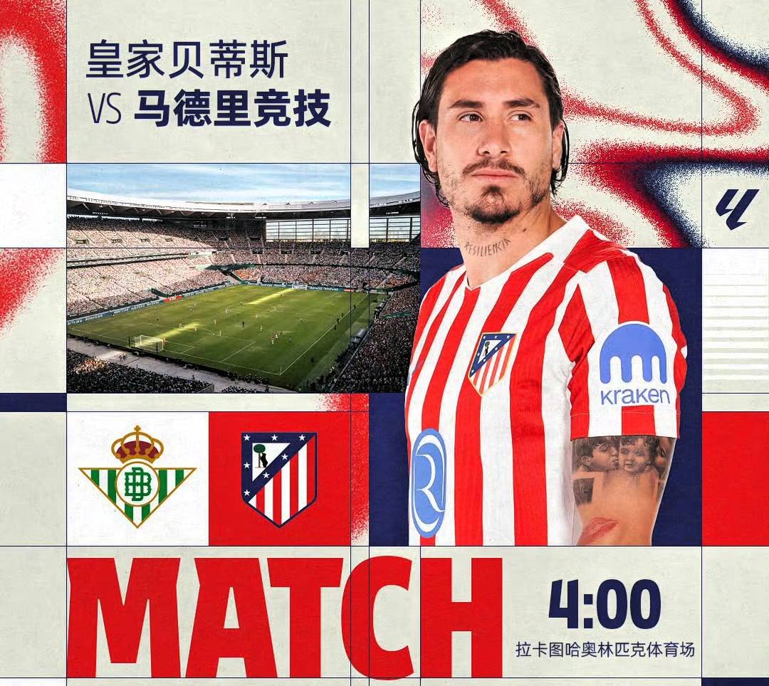 包含皇家贝蒂斯主场告捷,超越对手取得胜利的词条 包含皇家贝蒂斯主场告捷,超越对手取得胜利的词条