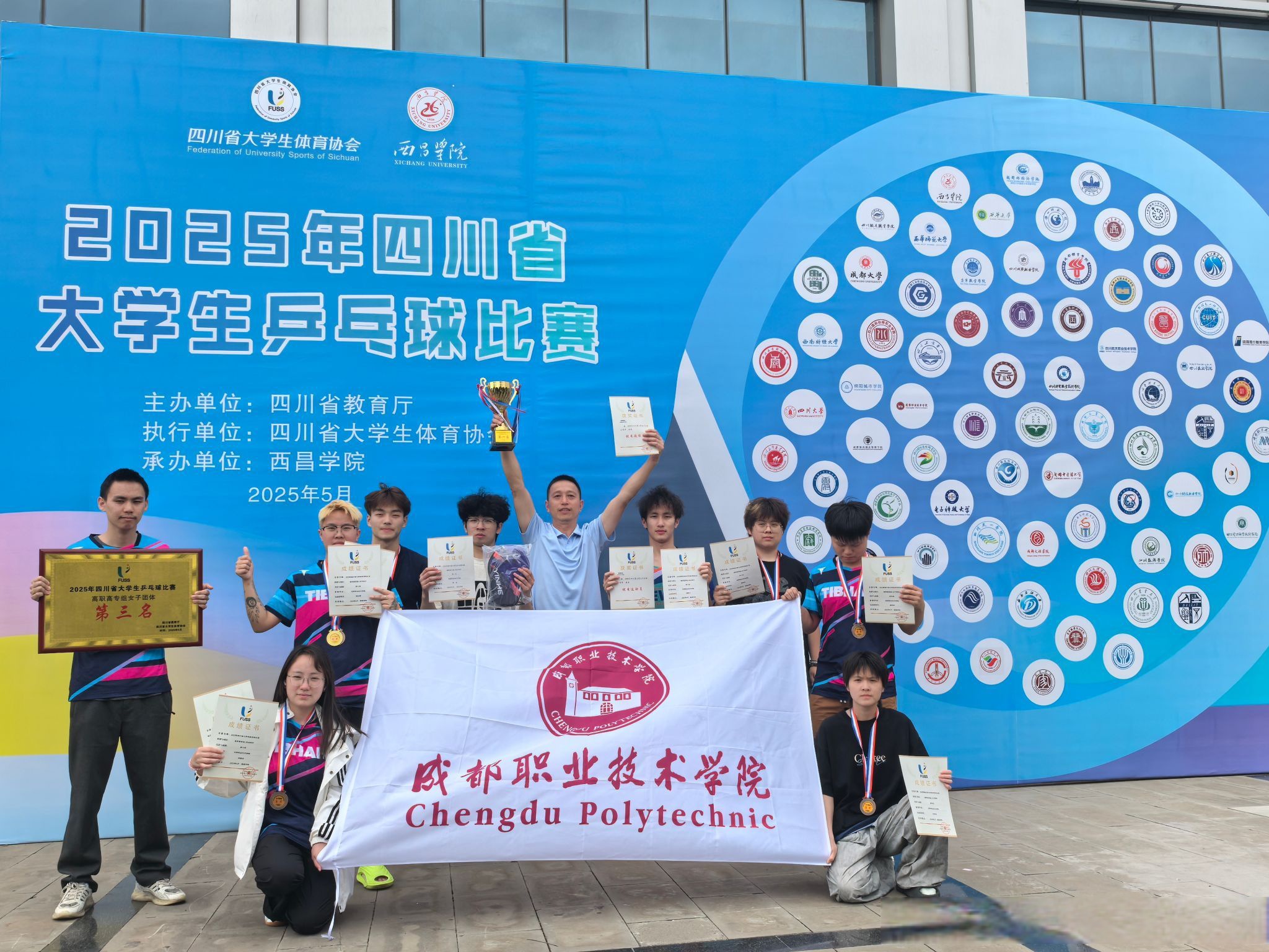 选手精湛技艺,奋力拼搏再进新高度 选手精湛技艺,奋力拼搏再进新高度