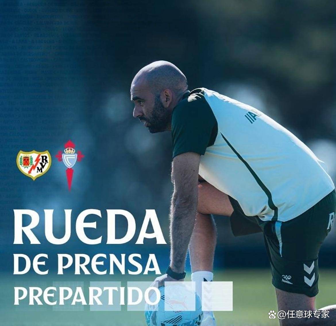 开运体育竞技-包含巴列卡诺晋级前景堪忧，下轮对阵奥萨苏纳的词条