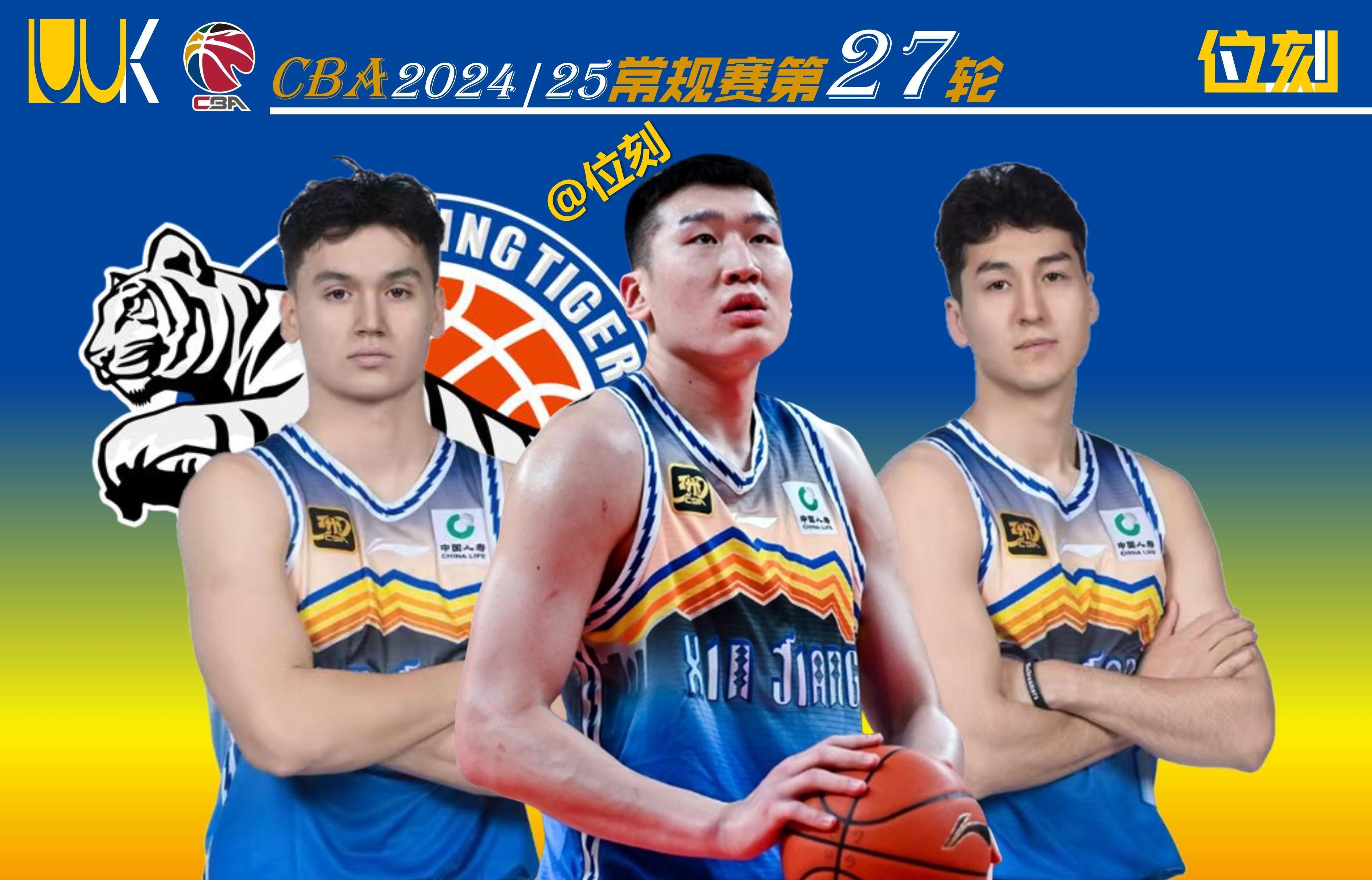 开运体育亚洲官网-新疆遭遇惨败，主帅怒斥球员